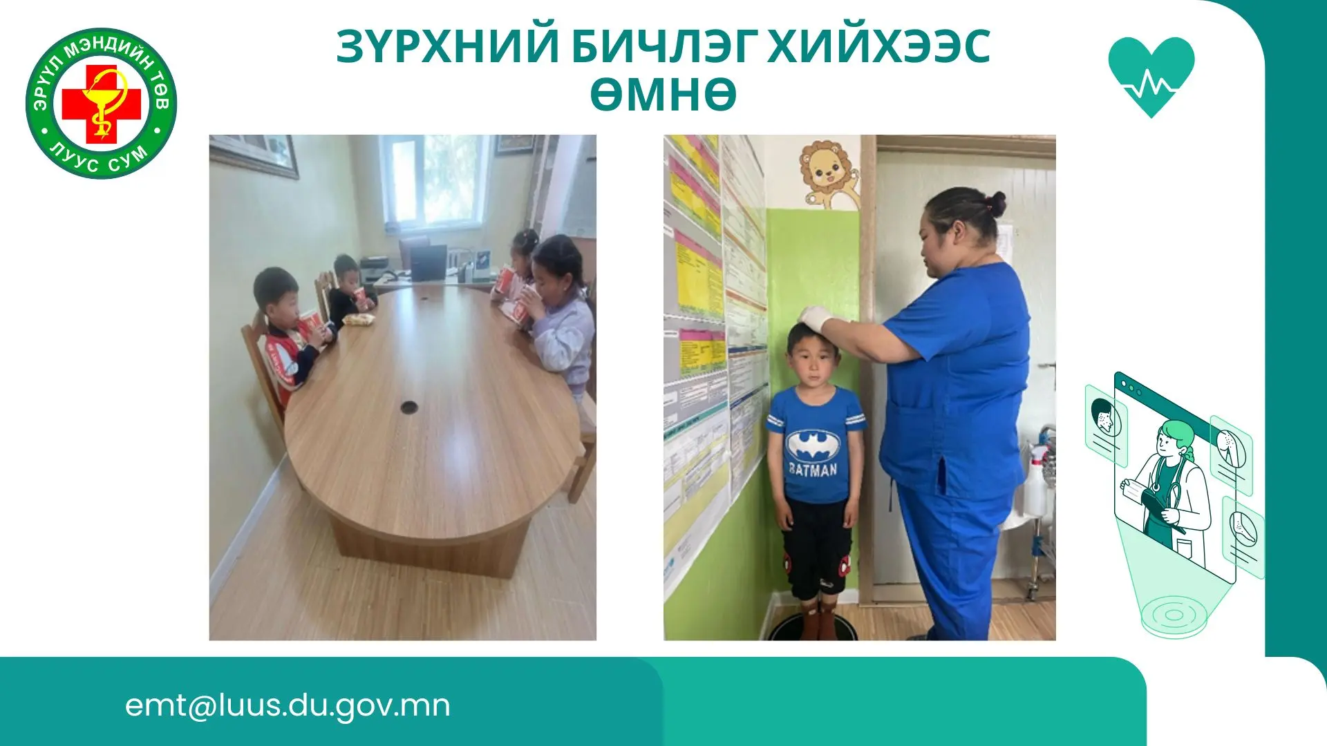 asd